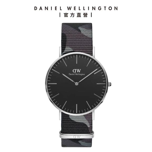 【Daniel Wellington】DW 手錶 精選Classic系列 40mm織紋錶(多款任選 DW00100005 DW00100268 DW00100372)