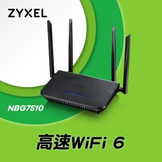 【ZyXEL 合勤】同步雙頻AX1800 大功率無線Gigabit路由器/分享器(NBG7510)