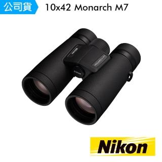 【Nikon 尼康】Monarch M7 10x42(國祥公司貨)