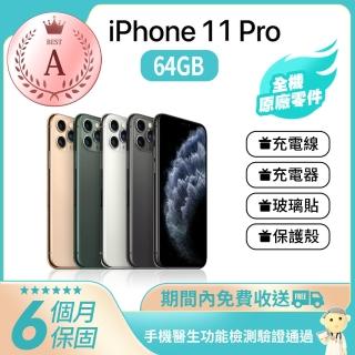 【Apple 蘋果】A級福利品 iPhone 11 PRO 64G(手機包膜+全機原廠零件)