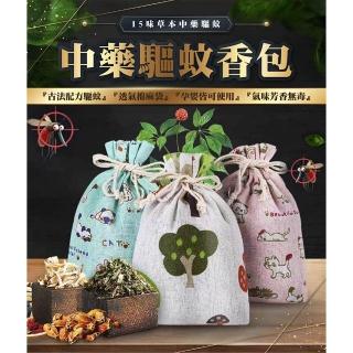 【Nick Shop】十五味天然中藥物理驅蚊香包-12包組(7月型錄商品/天然驅蚊)