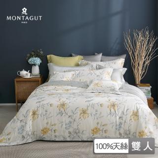 【MONTAGUT 夢特嬌】100%萊賽爾纖維-天絲兩用被床包組-悠然雅歌(雙人)