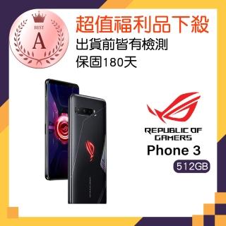 【ASUS 華碩】A級福利品 ROG Phone 3 5G-無風扇(12G/512G)