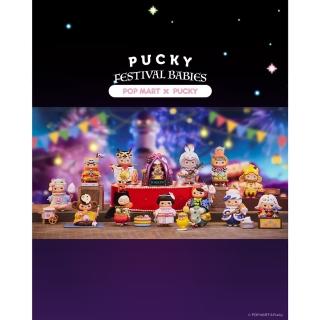 【POPMART 泡泡瑪特】Pucky畢奇精靈園遊會系列公仔盒玩(12入盒裝)