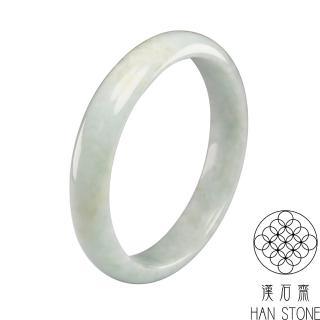 【漢石齋】天然A貨 芙蓉種 翡翠手鐲(手圍17.4/版寬11.2mm)