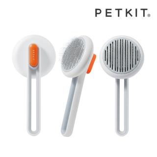 【Petkit 佩奇】寵物一鍵除毛針梳（PK2701）(寵物梳子、除毛梳)