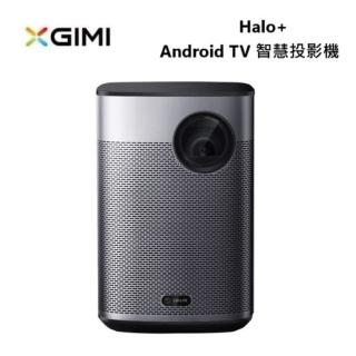 【XGIMI 極米】可攜式智慧投影機(HALO+)