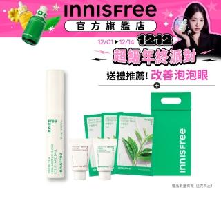 【innisfree】綠茶籽保濕滾珠眼部精華 10ml(22年新版)