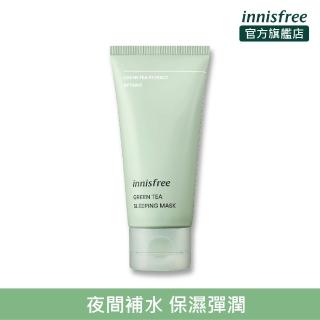 【innisfree】綠茶保濕晚安凍膜 80ml(22年新版)