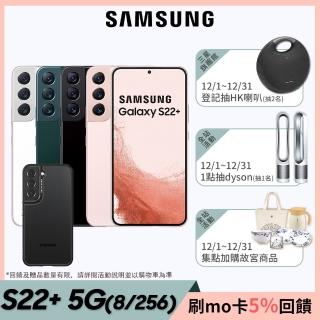 DEVILCASE保護殼組【SAMSUNG 三星】Galaxy S22+ 5G 6.6吋三主鏡超強攝影旗艦機(8G/256G)