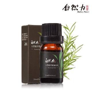 【Nature Power 自然力】植萃系列(迷迭香精油 10ml)