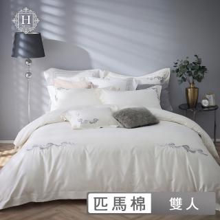 【HOYACASA】500織歐洛克麗精工刺繡匹馬棉被套床包組-白玉(雙人)