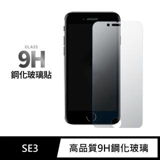 iPhone SE3 / SE 第3代 4.7吋 未滿版9H鋼化螢幕保護玻璃貼膜