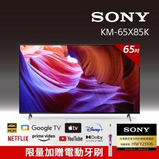【SONY 索尼】BRAVIA 65型 4K HDR LED Google TV顯示器(KM-65X85K)