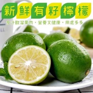 【果農直配】台灣綠皮有籽檸檬(5斤/箱)