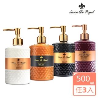 【土耳其S.D.R.】奢華珍珠洗手乳500ml(經典3入組)