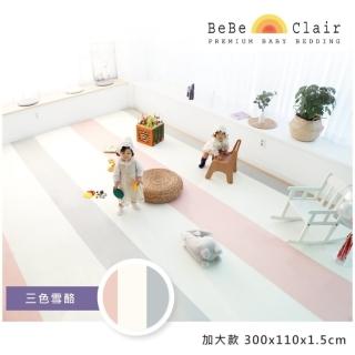 【韓國BeBeClair】三色雪酪-ROLL MAT-加大款300*110*1.5cm(地墊/遊戲墊/居家墊/地毯/瑜珈墊/PVC/XPE/防滑)