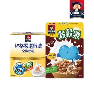 【QUAKER桂格】桂格嚴選醇濃全脂奶粉36gX10入+穀穀樂可可脆穀170gX1入