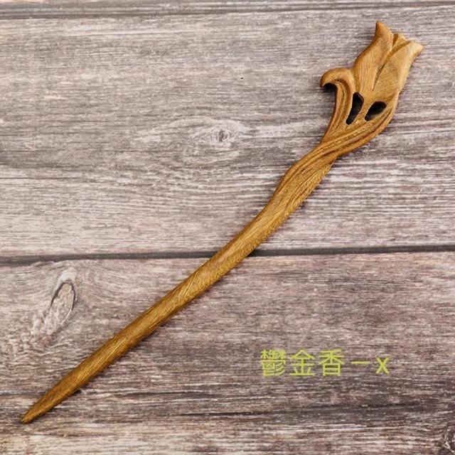 【SKIP 四季織】綠檀木髮簪(送收納袋)(古典風綠檀木髮簪)