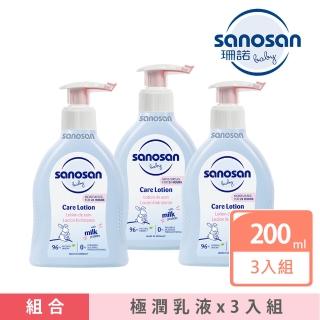 【sanosan】珊諾baby re:mind極潤乳液 200mlx3入組