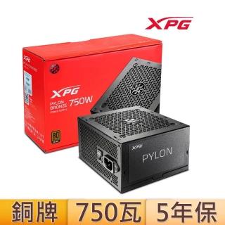 【XPG】威剛 750瓦 80PLUS銅牌 電源+侵略者 機殼(CORE PYLON 750W+INVADER)