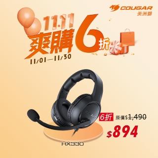 【COUGAR 美洲獅】HX330 輕量型全罩式耳機(提供最舒適的佩戴體驗)