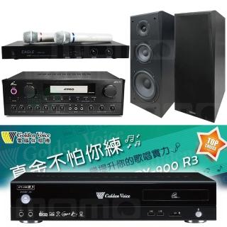 【金嗓】4TB點歌機+擴大機+無線麥克風+卡拉OK喇叭(CPX-900 R3+PMA-328+EWM-P28+KS-100)