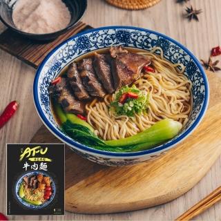 【AFU】半筋半肉牛肉麵(580g)