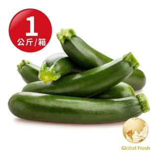 【Global Fresh 盛花園】營養百搭綠櫛瓜-新鮮直送(1公斤/袋 1袋/箱)