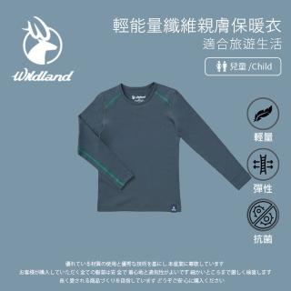 【Wildland 荒野】中童輕能量纖維親膚保暖衣-深灰色-W2673-93(t恤/童裝/上衣/休閒上衣)