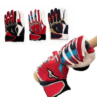 【MIZUNO 美津濃】限定版 打擊手套 雙手 可水洗 合成皮 丈青/黑紅/紅白(1EJEA08-762/709/714)