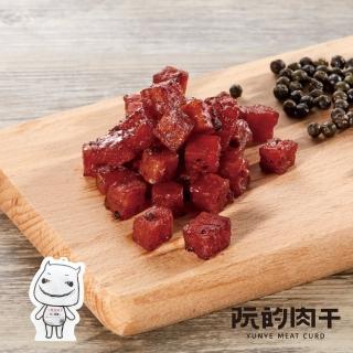 【阮的肉干】馬告肉干餓魔包95gX5包