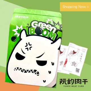 【阮的肉干】馬告肉干超值盒190gX3大包