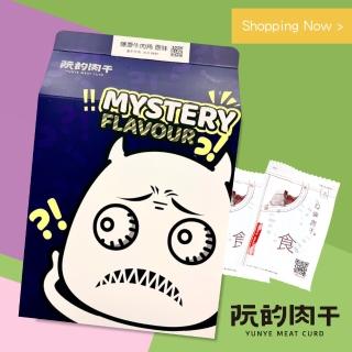【阮的肉干】牛肉角原味本舖超值盒190gX3大包