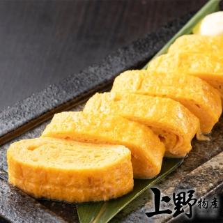 【上野物產】日式和風原味高湯玉子燒 x15包(100g±10%/包)