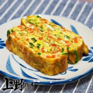 【上野物產】田園彩蔬野菜玉子燒 x30包(100g±10%/包)