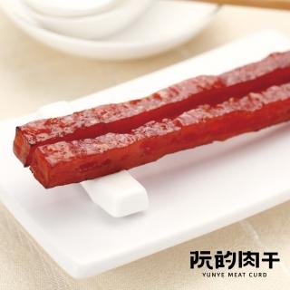 【阮的肉干】筷子肉干原味本舖超值包190g