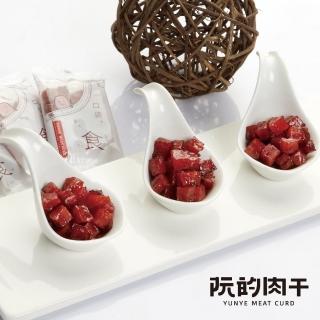 【阮的肉干】一克拉肉干原味本舖超值包190g