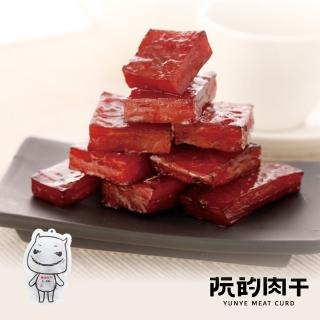 【阮的肉干】厚燒肉干原味本舖餓魔包95g