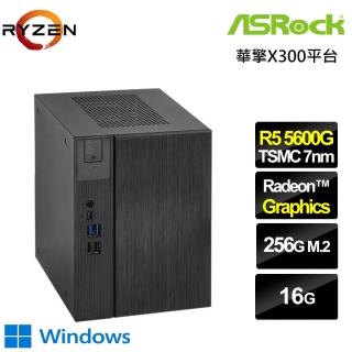 【華擎平台】Ryzen5六核{天璇教士W} Win10迷你電腦(R5-5600G/16G/256G M.2)