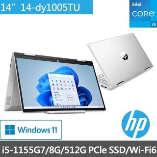 【HP獨家藍芽耳機組】Pavilion x360 14-dy1005TU 14吋輕薄翻轉觸控筆電(i5-1155 G7/8G/512G SSD/W11)