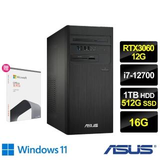 【+Office 2021】ASUS 華碩 H-S500TD i7 12核心獨顯電腦(i7-12700/16G/1TB HDD+512G SSD/RTX3060 12G/W11)