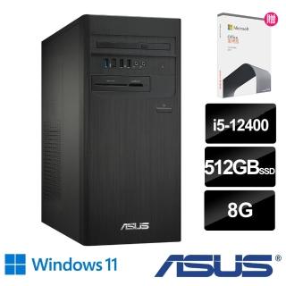 【+Office 2021】ASUS 華碩 H-S500TD i5 六核心文書電腦(i5-12400/8G/512GB SSD/Win11)