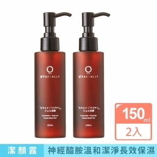 【O’FACIALLY 奧膚研】微脂胜肽神經醯胺潔顏露 150mL 二入組(溫和潔顏洗臉)