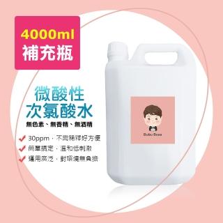 【BUBU BOSS】寶寶次氯酸水-微酸性超值補充瓶1瓶-4000ml/瓶(次氯酸水 衛生 居家 防疫 婦幼)