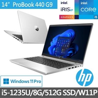 【HP升級16G組】ProBook 440 G9 14吋商用筆電6G6J7PA(I5-1235U/8G/512G/W11P)