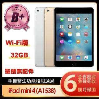 【Apple 蘋果】B級福利品 iPad mini 4 Wi-Fi 32G 7.9吋平板電腦(A1538/第四代/單機無配件)