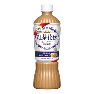 【紅茶花伝】皇家奶茶 寶特瓶470ml x2組(共8入)