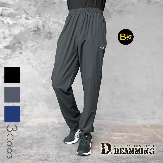 【Dreamming】買一送一！素面涼感速乾休閒運動長褲 輕薄 反光 工裝(共二款)