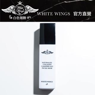 【白色翅膀】神奇面膜洗120g